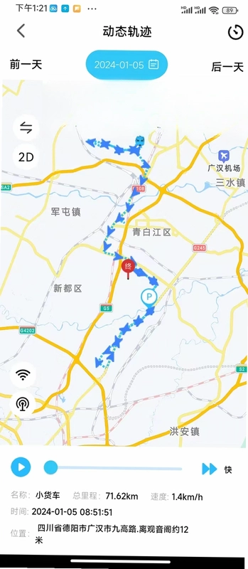 库途云预览图