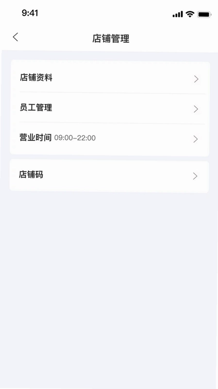 小豹豹商户端预览图