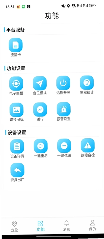 库途云预览图