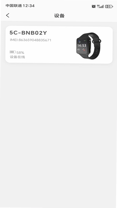 易连预览图