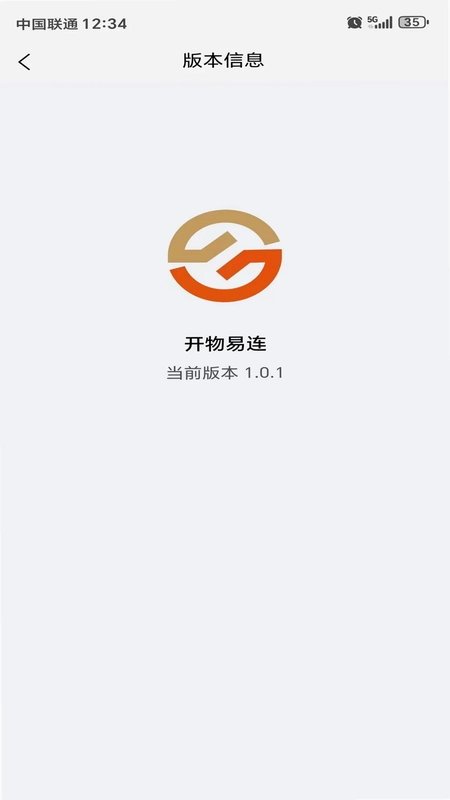 易连预览图