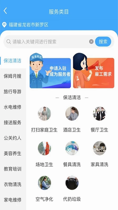 喜喜帮您预览图