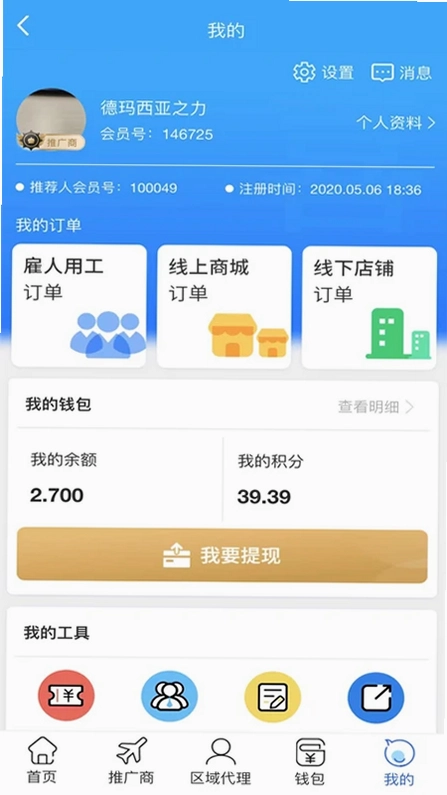 喜喜帮您预览图