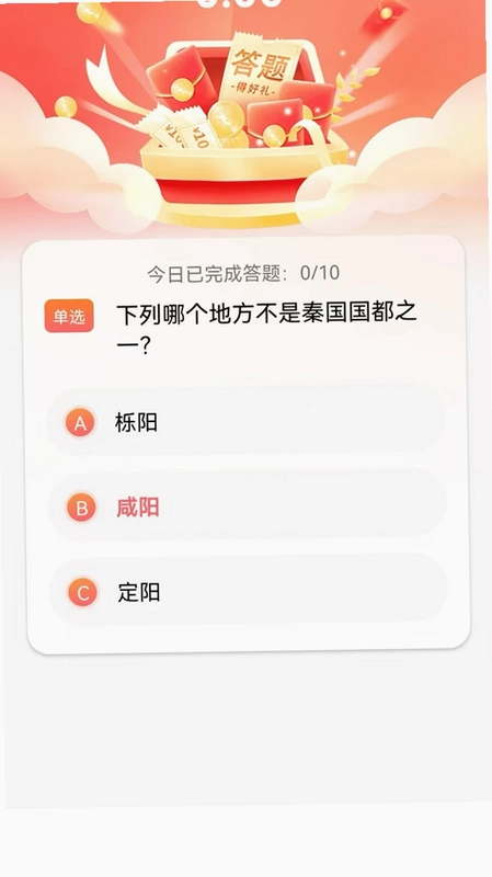 利多多预览图