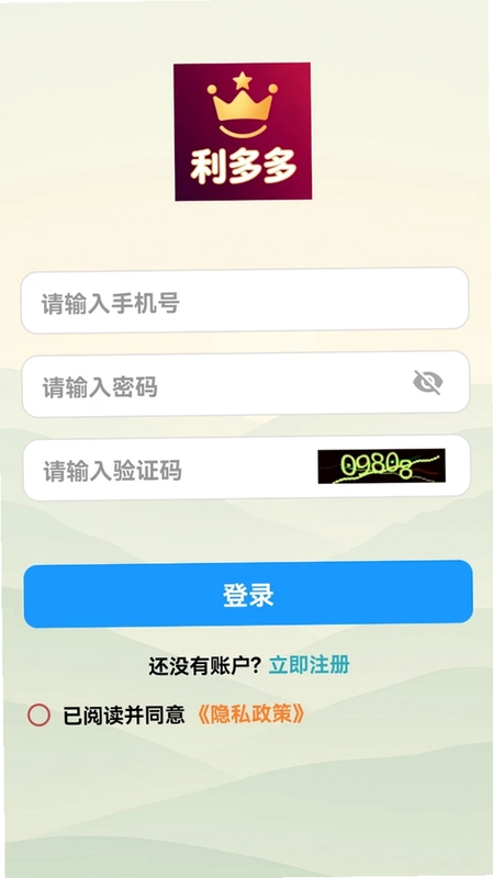利多多预览图