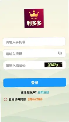 利多多预览图