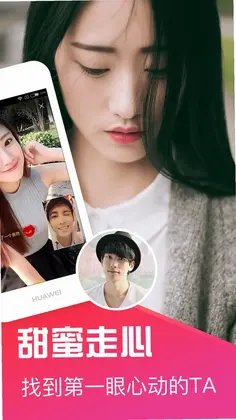 十点聊天预览图