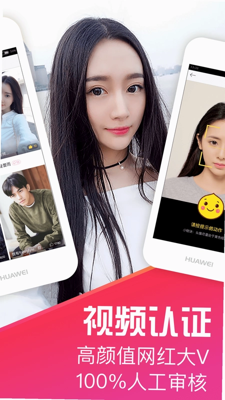 十点聊天预览图
