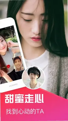 十点聊天预览图