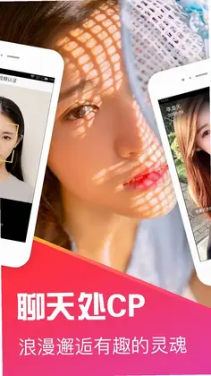 十点聊天预览图