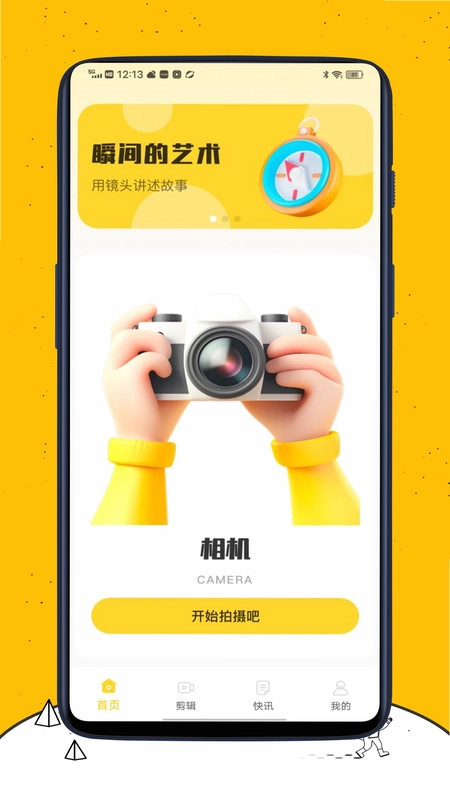 Rimini美图预览图