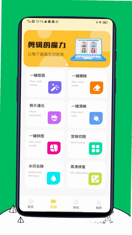 Rimini美图预览图