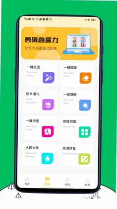 Rimini美图预览图