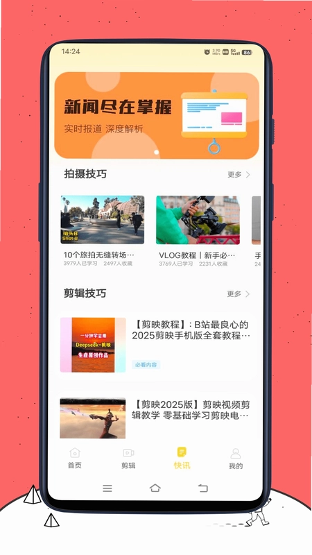 Rimini美图预览图