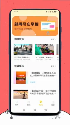 Rimini美图预览图
