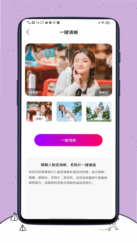 Rimini美图预览图