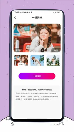 Rimini美图预览图