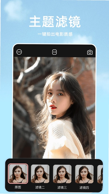 手机P图宝预览图