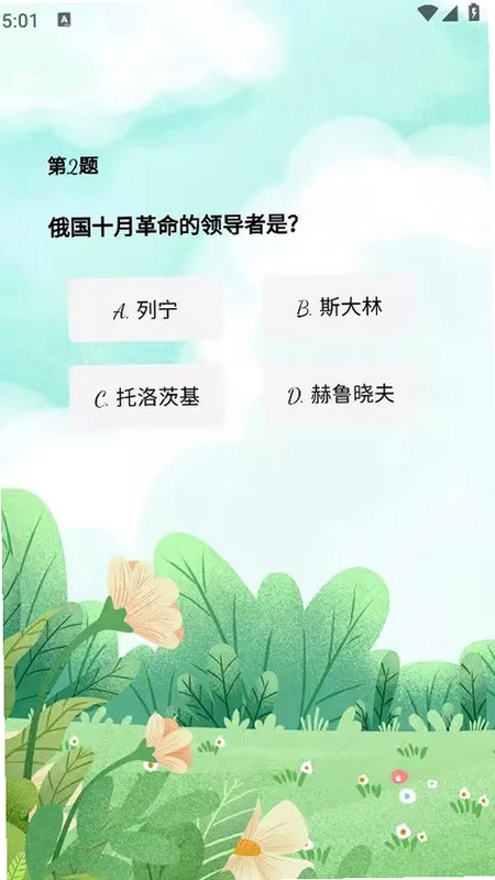 多多有余预览图