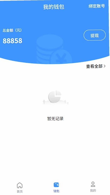 数云计划预览图