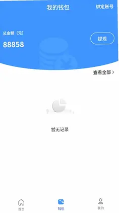 数云计划预览图