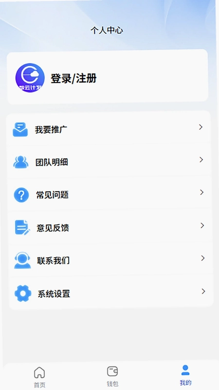 数云计划预览图