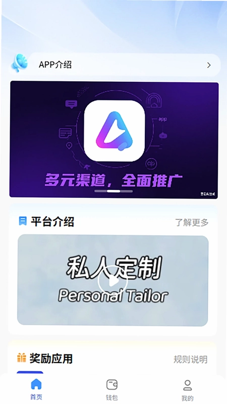 数云计划预览图
