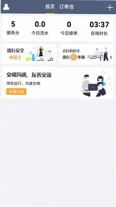 ��������appԤ��ͼ