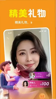 附近伴欢预览图