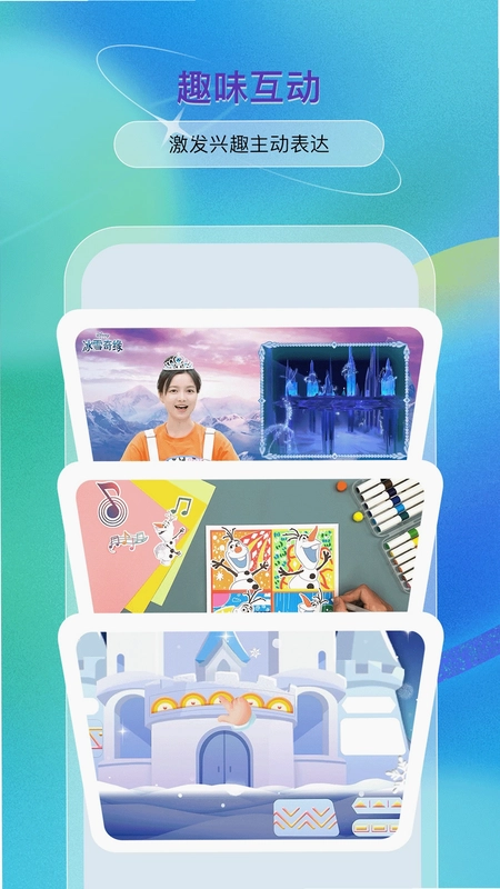美术宝盒预览图