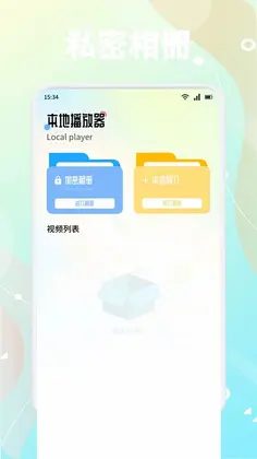 新橘汁预览图