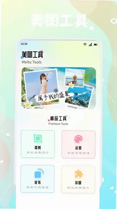 新橘汁预览图