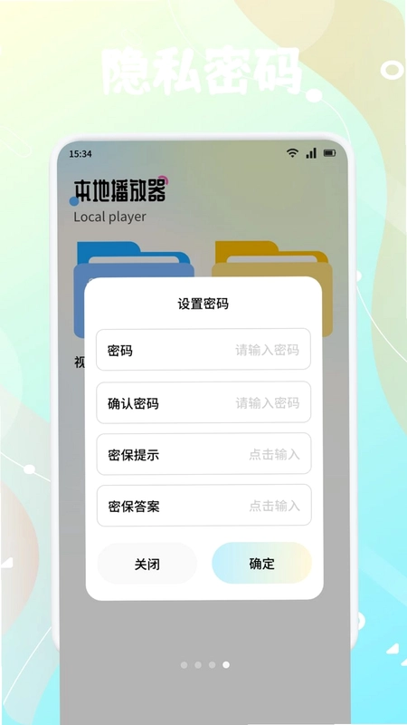 新橘汁预览图