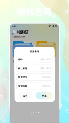 新橘汁预览图