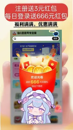 ��Qʥ���רҵ��Ԥ��ͼ