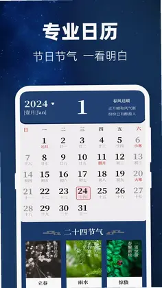�鳮����Pro��׼�ֵ�ͲԤ��ͼ