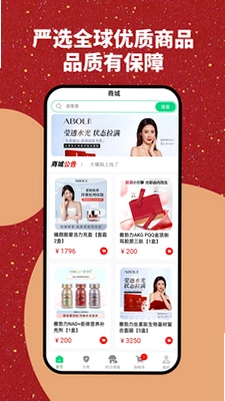 雅勃力商城预览图
