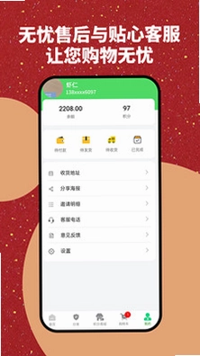 雅勃力商城预览图