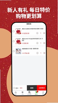 雅勃力商城预览图
