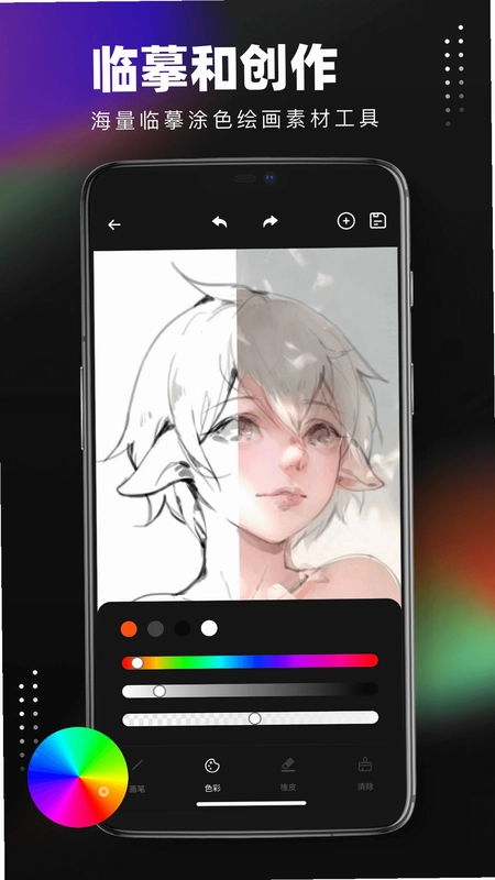 笔刷大师app预览图