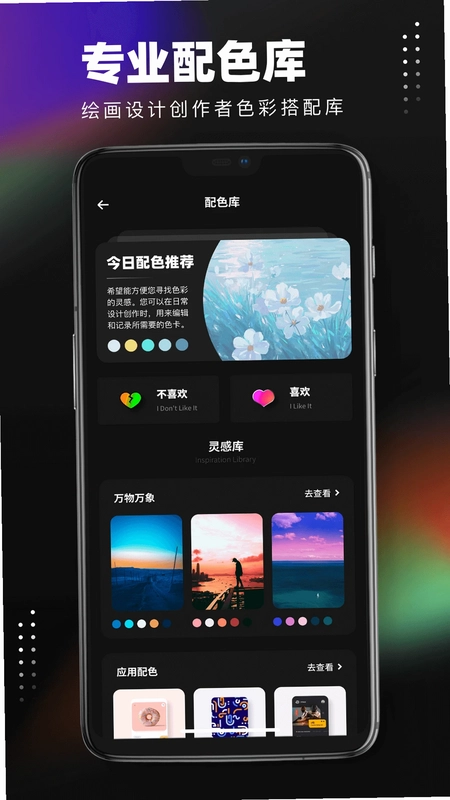 笔刷大师app预览图