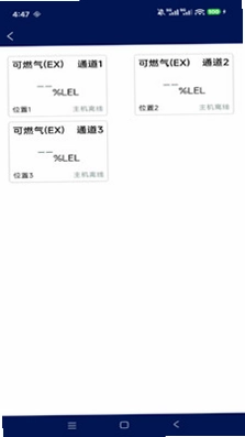 艾科思云平台预览图
