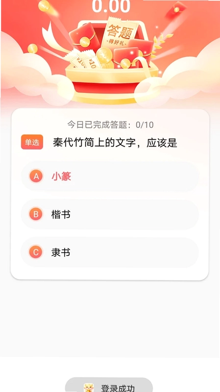 纳禧达预览图