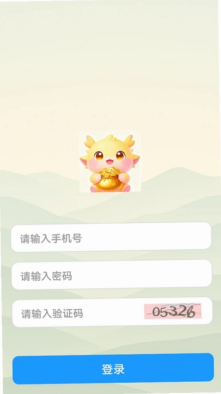 纳禧达预览图