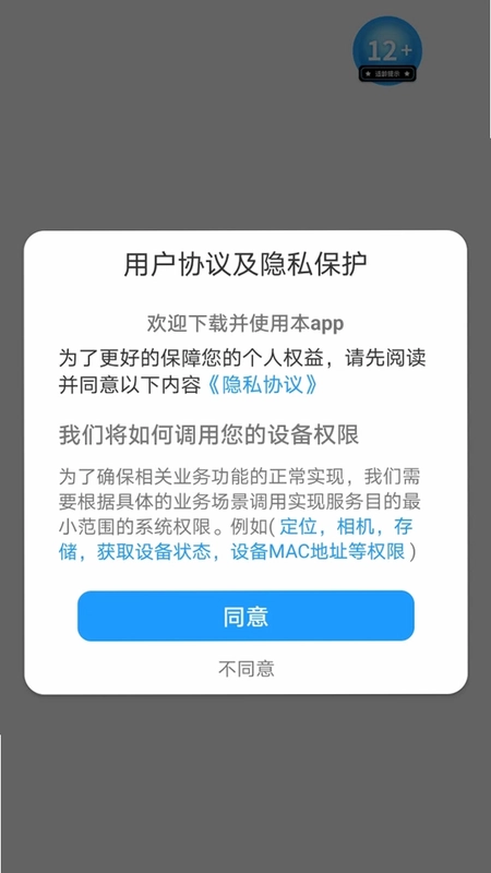 纳禧达预览图