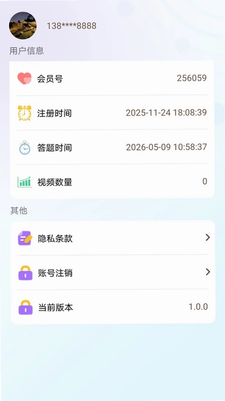 纳禧达预览图