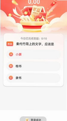 纳禧达预览图