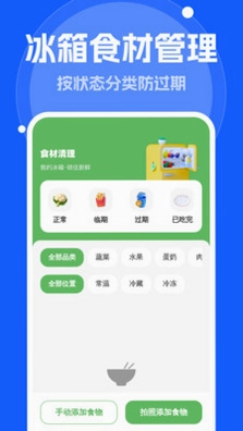 轻简自动清理预览图