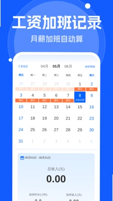 轻简自动清理预览图
