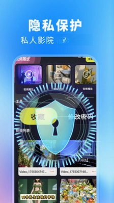 免费影视预览图